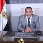 مجموعة العرجاني