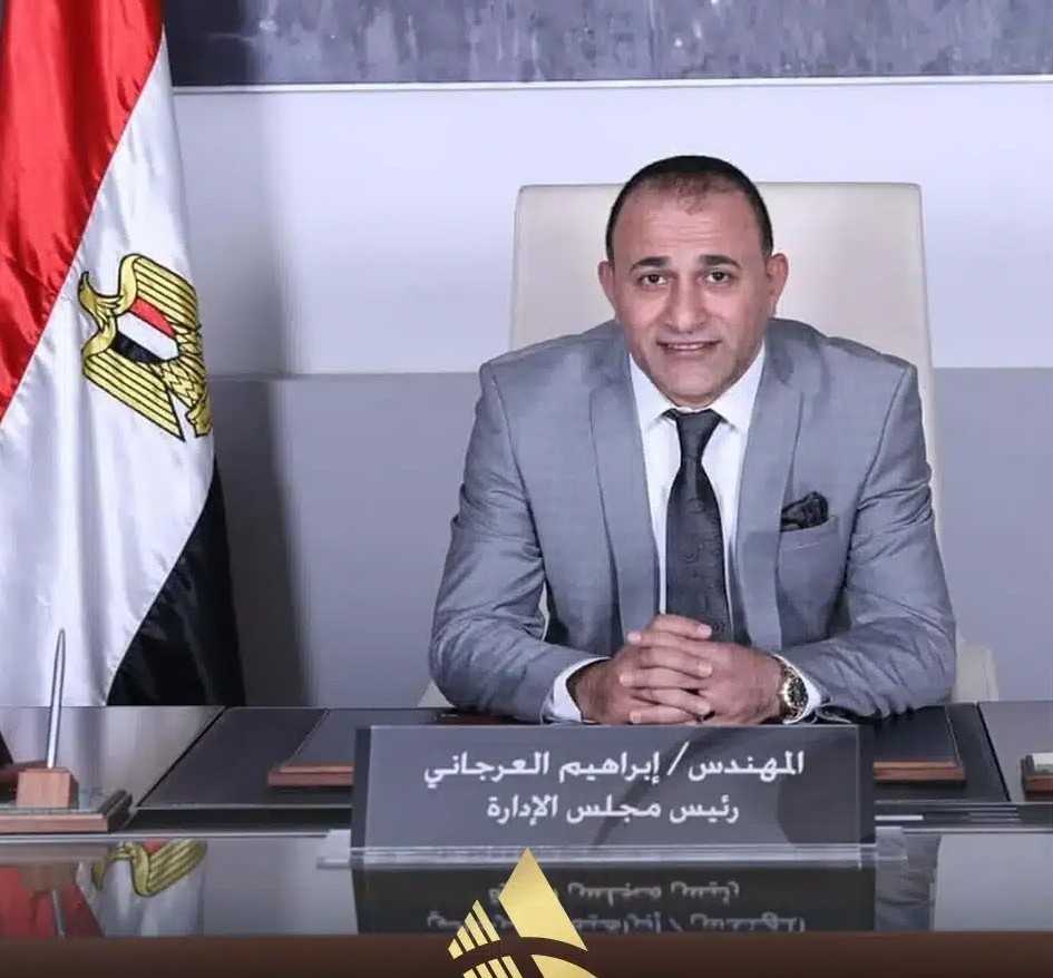 مجموعة العرجاني