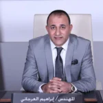 استثمارات العرجاني