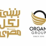 مشاريع إبراهيم العرجاني