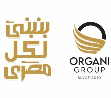 مشاريع إبراهيم العرجاني