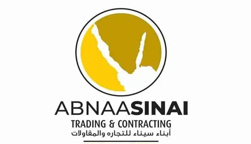 التصدير والتجارة مجموعة العرجاني
