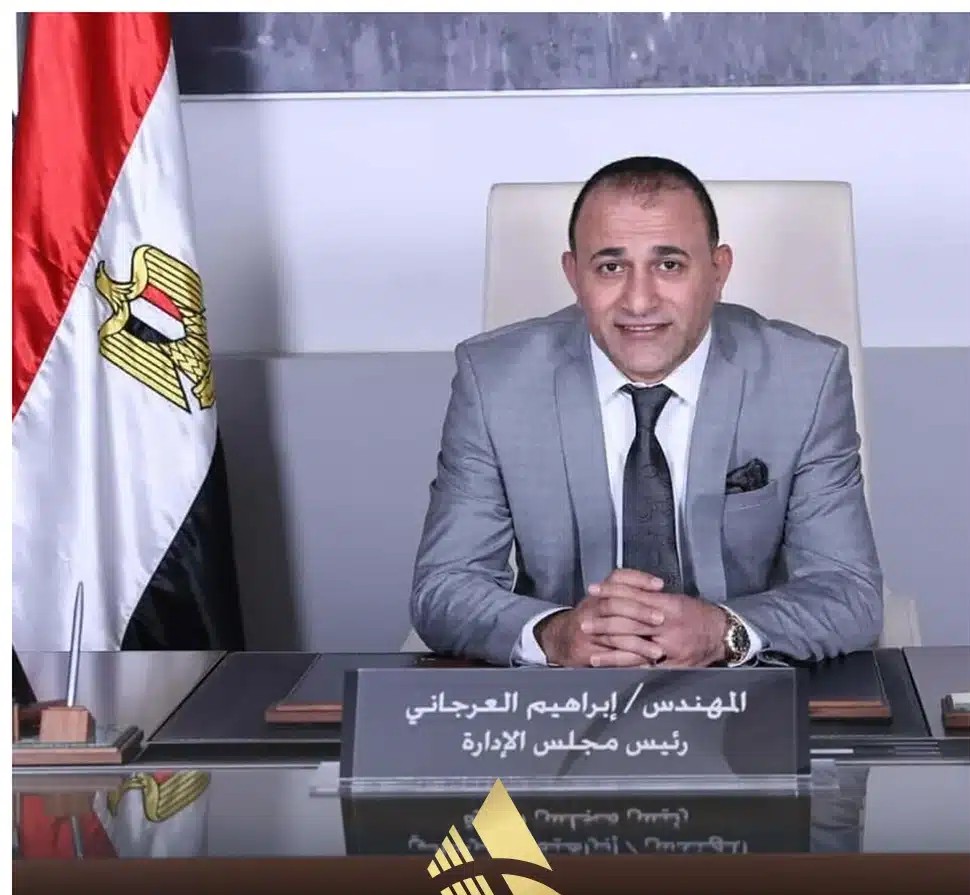 مجموعة العرجاني